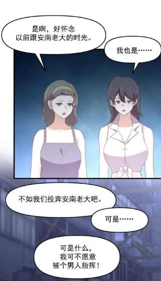 本剑仙绝不吃软饭311话 猎人叛乱