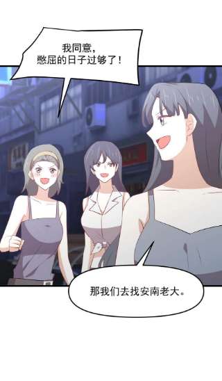 本剑仙绝不吃软饭311话 猎人叛乱