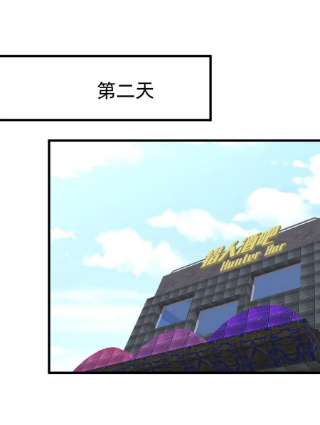 本剑仙绝不吃软饭311话 猎人叛乱