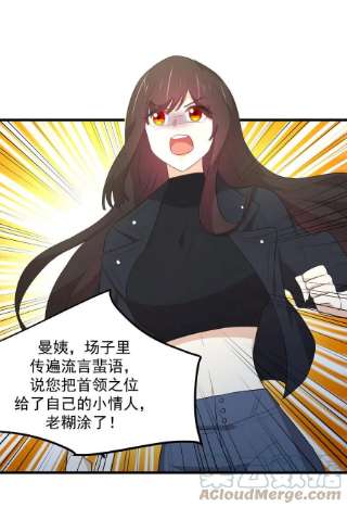 本剑仙绝不吃软饭311话 猎人叛乱