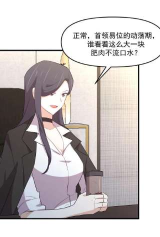 本剑仙绝不吃软饭311话 猎人叛乱