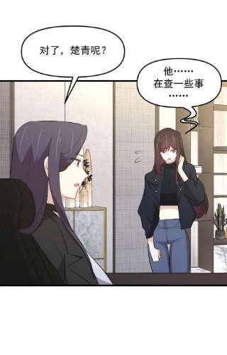 本剑仙绝不吃软饭311话 猎人叛乱