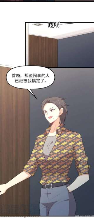 本剑仙绝不吃软饭311话 猎人叛乱