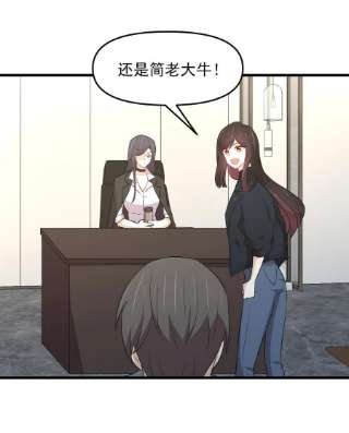 本剑仙绝不吃软饭311话 猎人叛乱