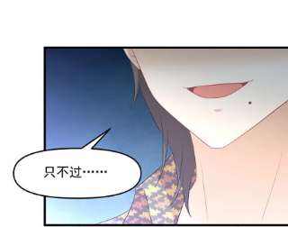 本剑仙绝不吃软饭311话 猎人叛乱