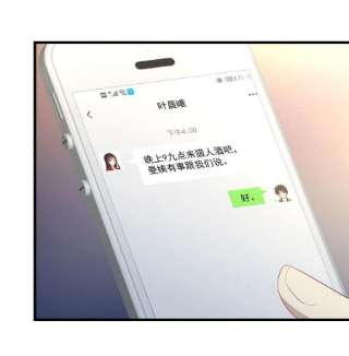 本剑仙绝不吃软饭311话 猎人叛乱