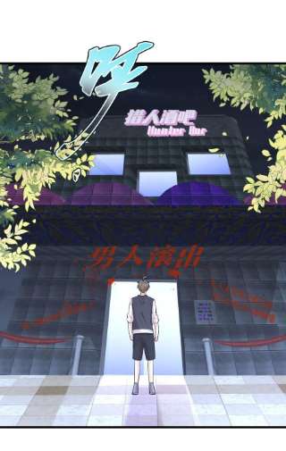 本剑仙绝不吃软饭311话 猎人叛乱