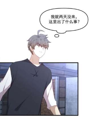 本剑仙绝不吃软饭311话 猎人叛乱