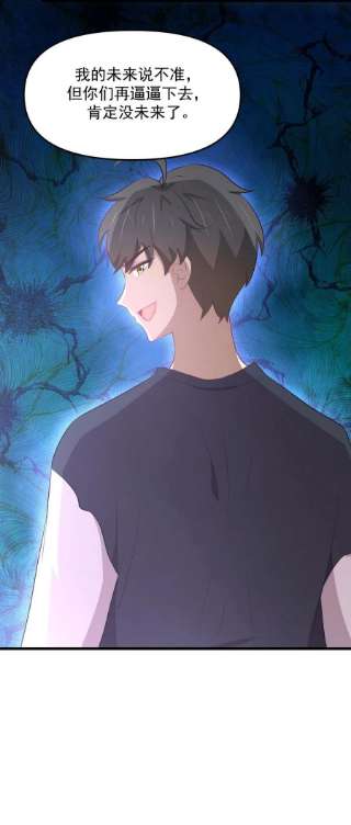 本剑仙绝不吃软饭311话 猎人叛乱