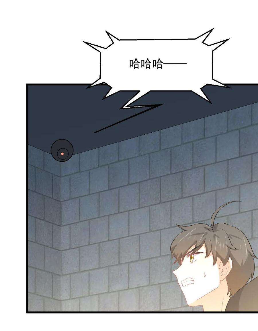 本剑仙绝不吃软饭312话 地下监狱