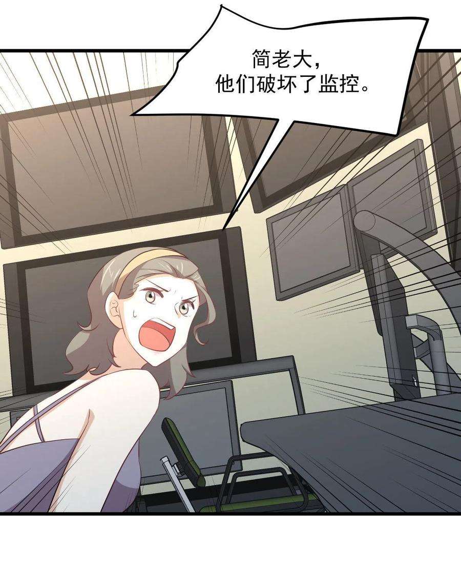 本剑仙绝不吃软饭312话 地下监狱