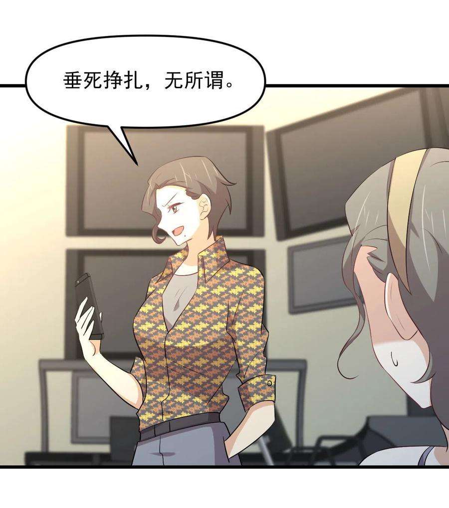 本剑仙绝不吃软饭312话 地下监狱