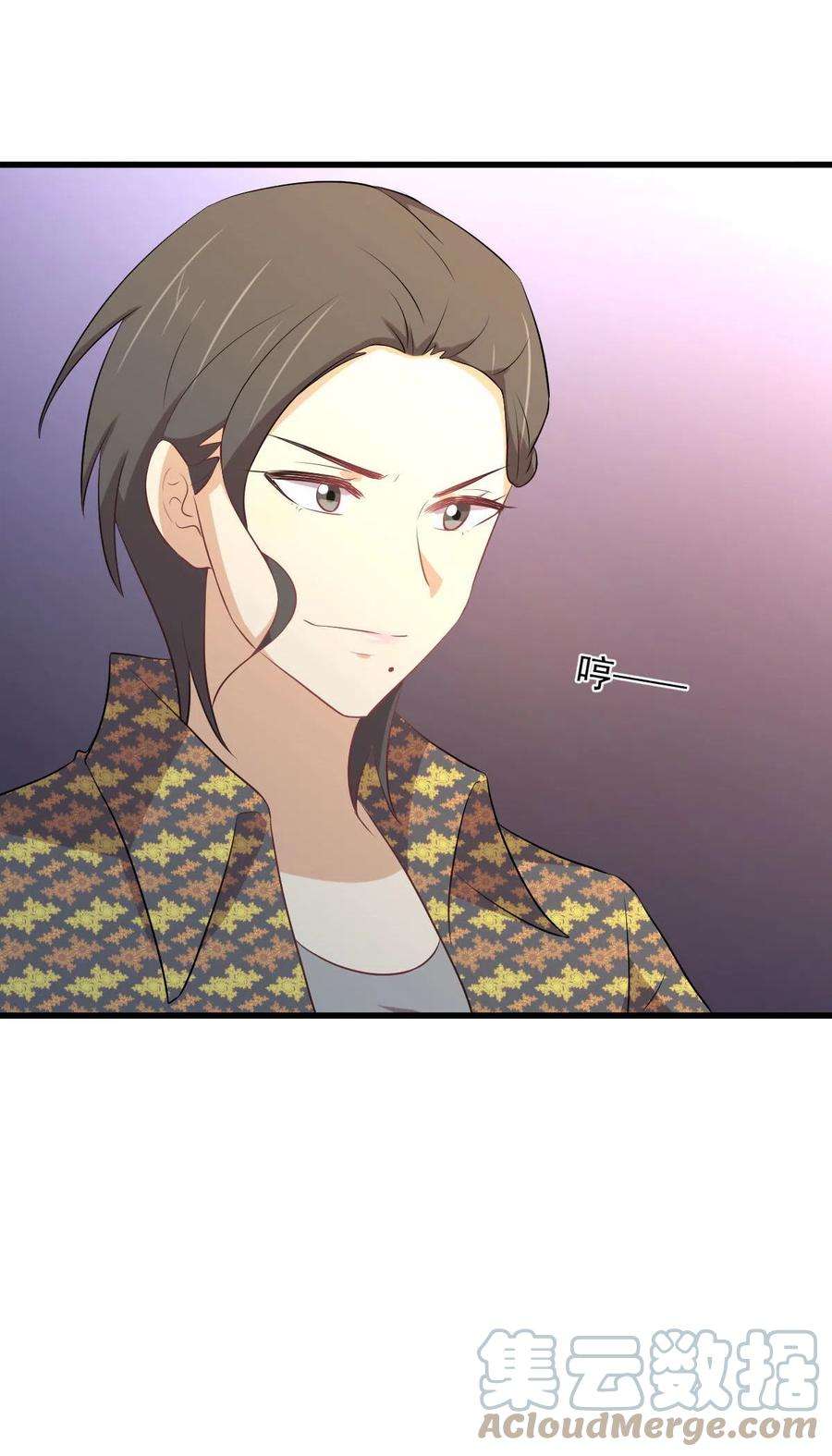 本剑仙绝不吃软饭312话 地下监狱