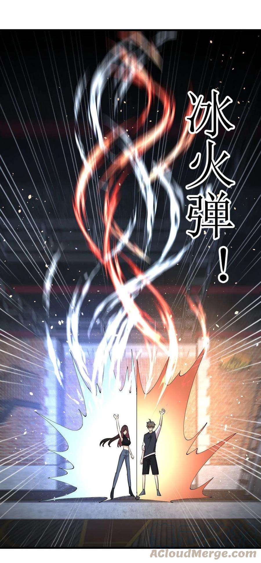 本剑仙绝不吃软饭314话 将计就计