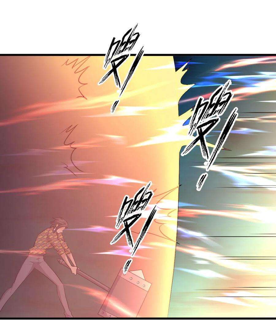 本剑仙绝不吃软饭314话 将计就计
