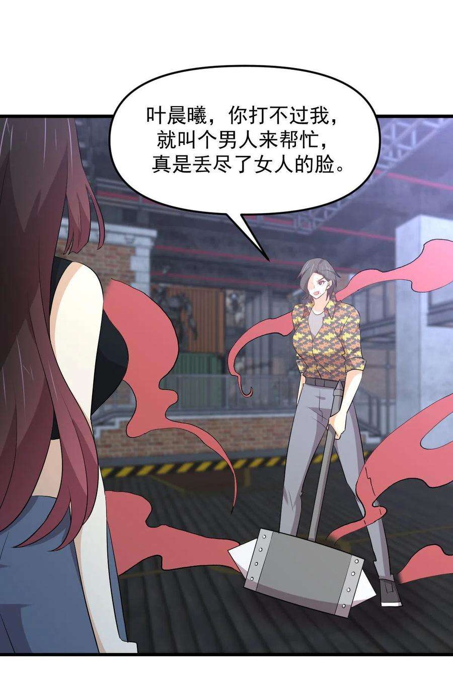 本剑仙绝不吃软饭314话 将计就计