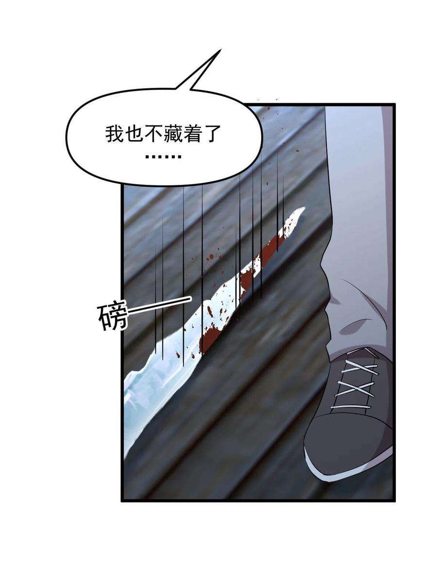 本剑仙绝不吃软饭314话 将计就计