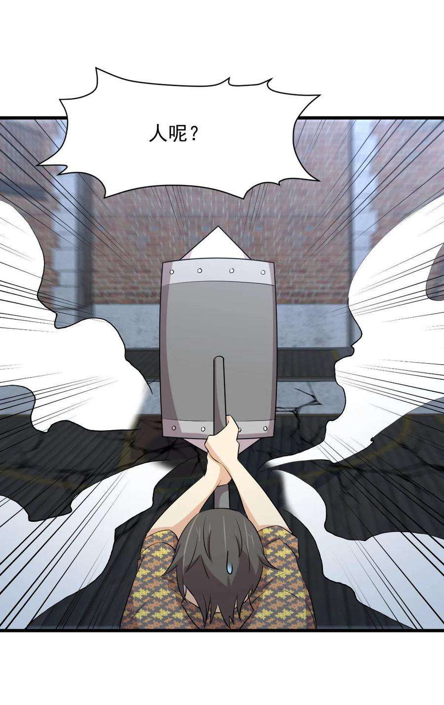 本剑仙绝不吃软饭314话 将计就计
