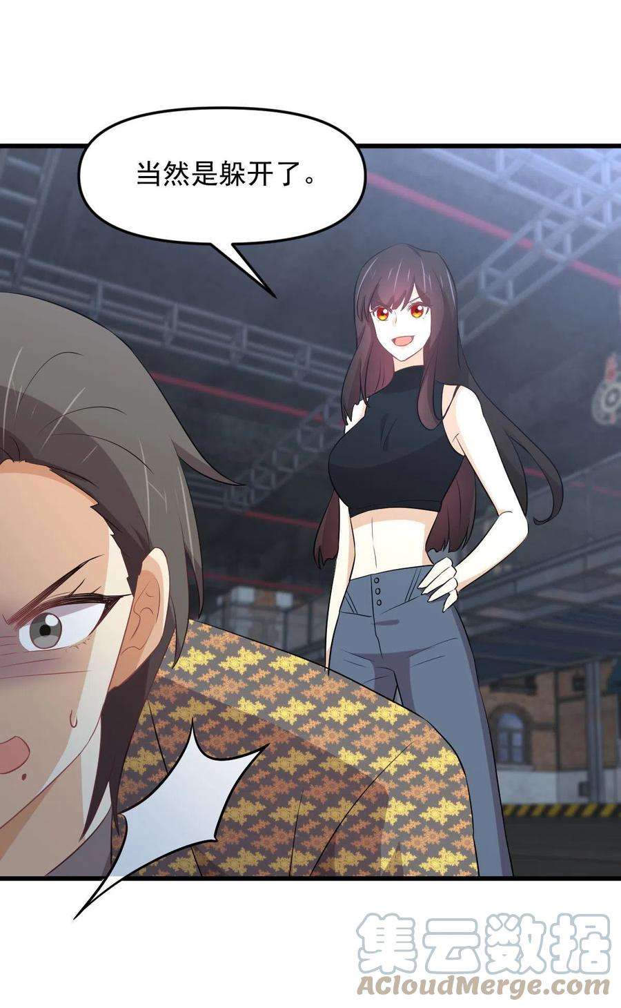 本剑仙绝不吃软饭314话 将计就计