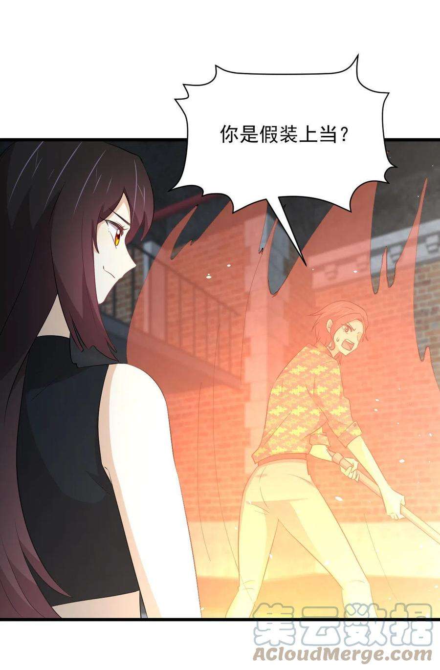 本剑仙绝不吃软饭314话 将计就计