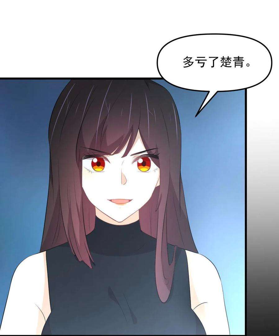 本剑仙绝不吃软饭314话 将计就计