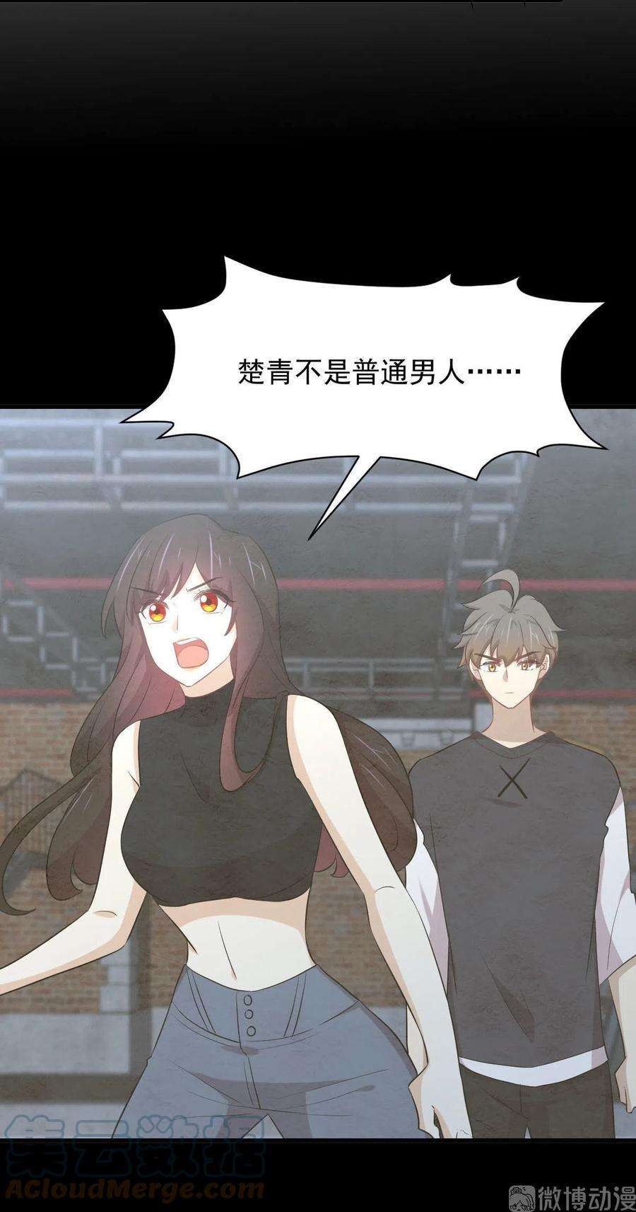 本剑仙绝不吃软饭314话 将计就计