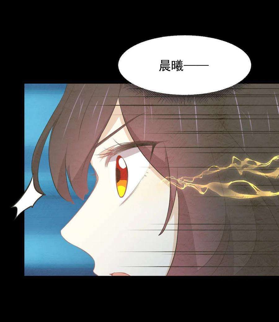 本剑仙绝不吃软饭314话 将计就计