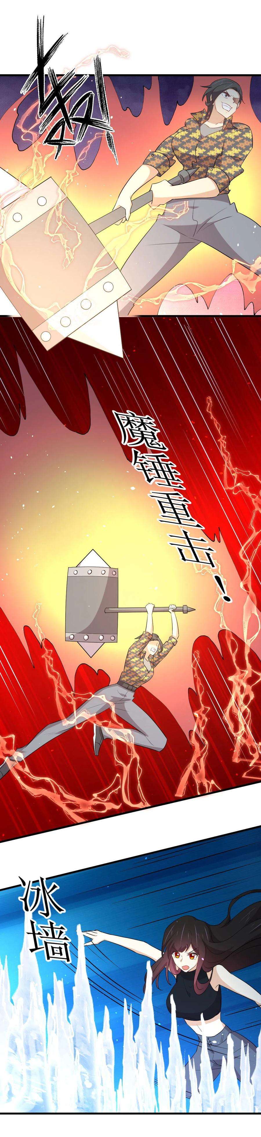 本剑仙绝不吃软饭314话 将计就计