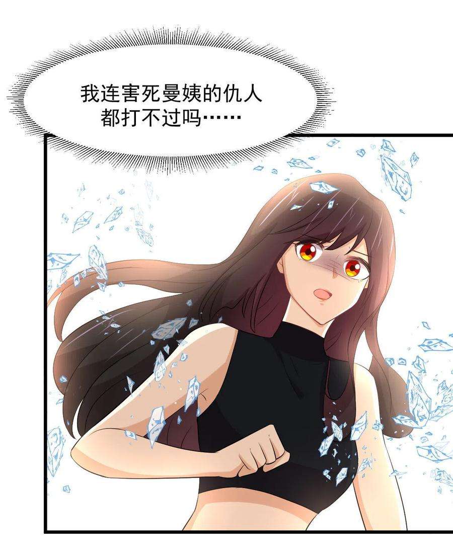 本剑仙绝不吃软饭314话 将计就计