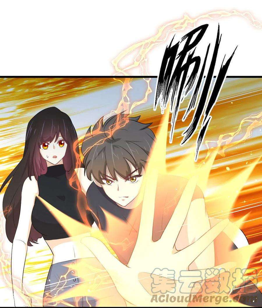 本剑仙绝不吃软饭314话 将计就计