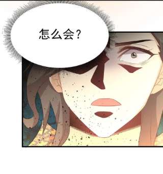 本剑仙绝不吃软饭315话 成为首领