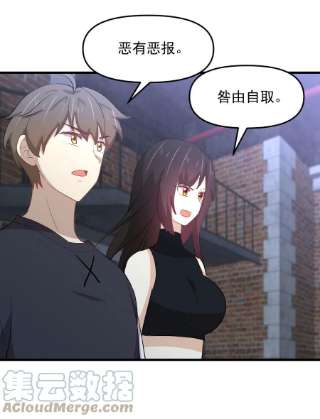 本剑仙绝不吃软饭315话 成为首领