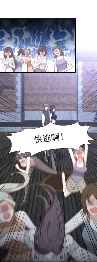 本剑仙绝不吃软饭315话 成为首领
