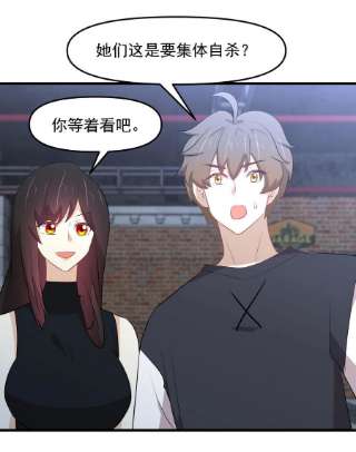 本剑仙绝不吃软饭315话 成为首领