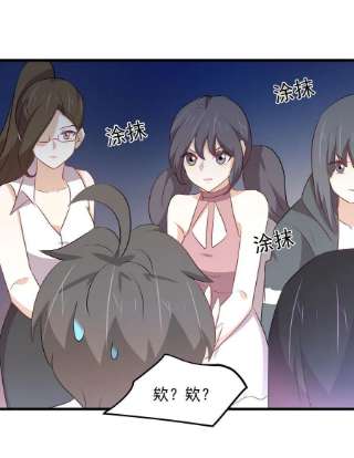 本剑仙绝不吃软饭315话 成为首领
