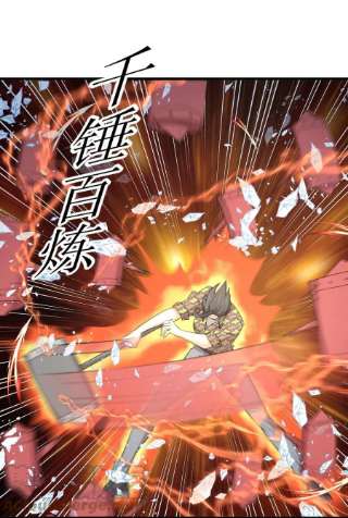 本剑仙绝不吃软饭315话 成为首领