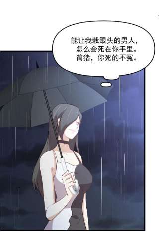 本剑仙绝不吃软饭315话 成为首领