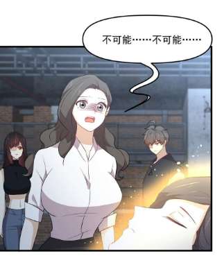 本剑仙绝不吃软饭315话 成为首领