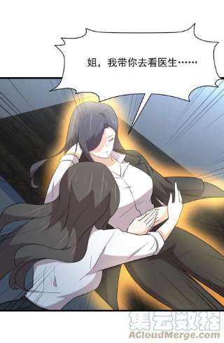 本剑仙绝不吃软饭315话 成为首领