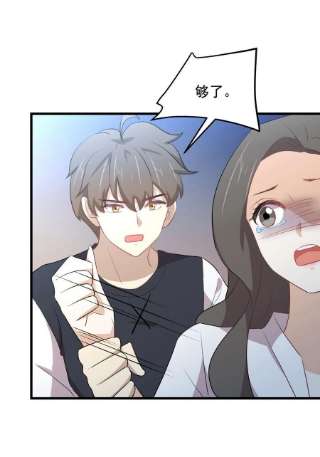 本剑仙绝不吃软饭315话 成为首领