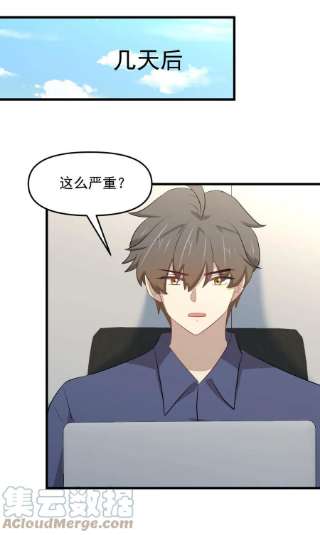 本剑仙绝不吃软饭315话 成为首领