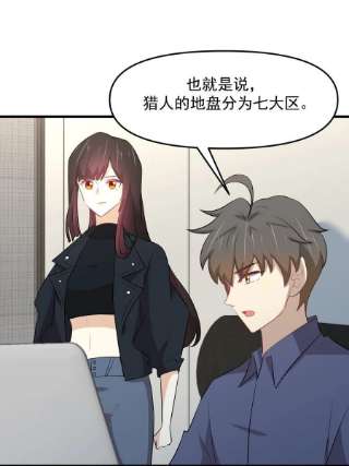 本剑仙绝不吃软饭315话 成为首领