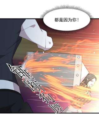 本剑仙绝不吃软饭315话 成为首领