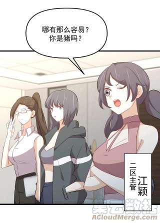 本剑仙绝不吃软饭315话 成为首领