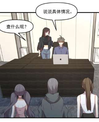 本剑仙绝不吃软饭315话 成为首领