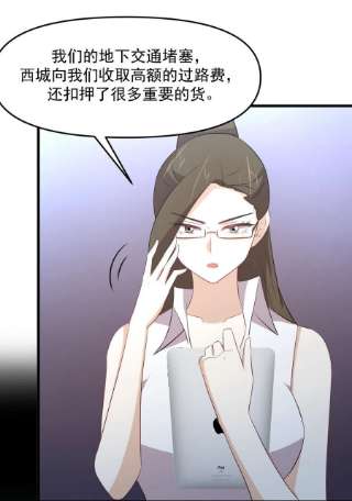 本剑仙绝不吃软饭315话 成为首领