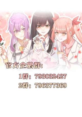 本剑仙绝不吃软饭315话 成为首领