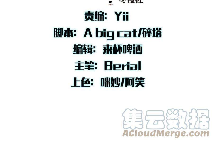 本剑仙绝不吃软饭317话 东西分治