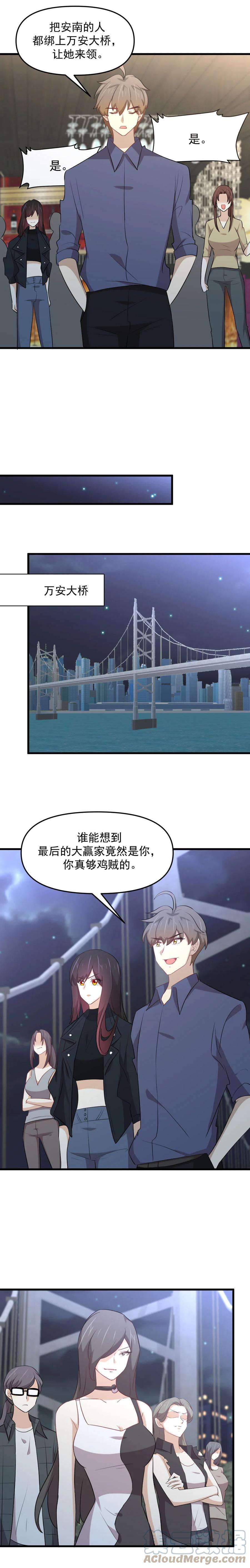 本剑仙绝不吃软饭317话 东西分治