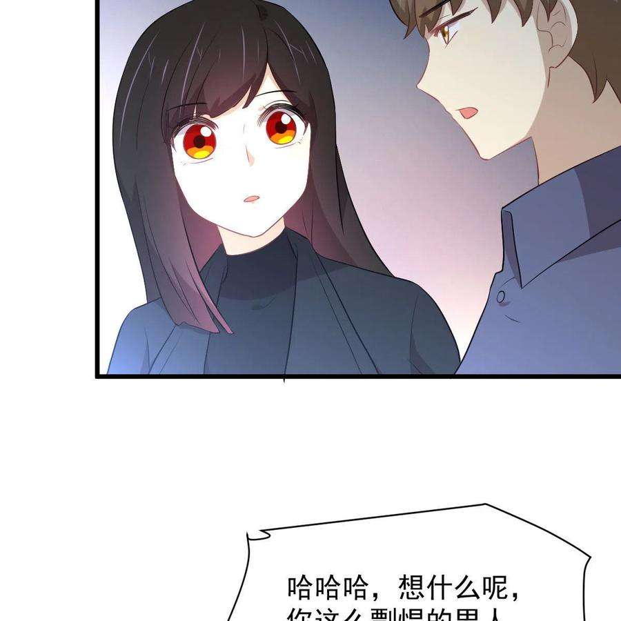 本剑仙绝不吃软饭318话 君子盟